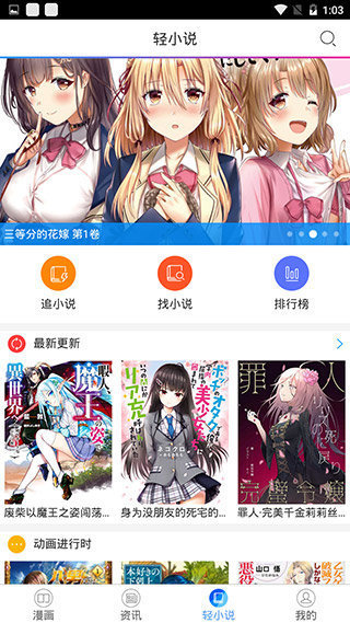 鲍鱼漫画免费版app最新版图2