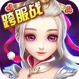 仙灵奇缘乐牛版