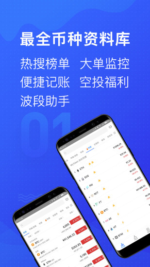 MyToken图2
