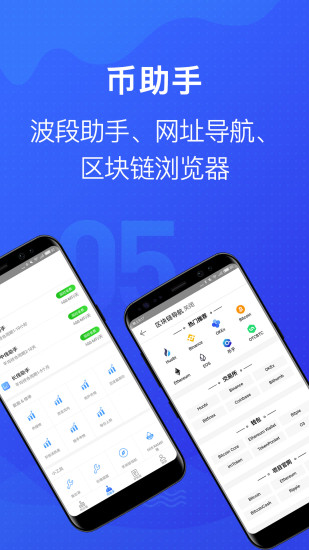 MyToken图3