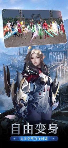 王者大天使图2