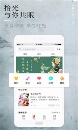 第一主板O1BZ手机版图1