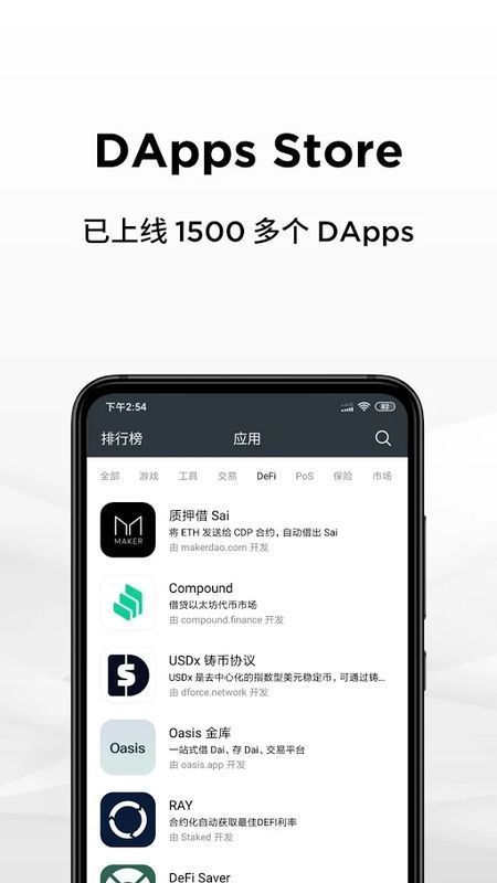 麦子钱包图2