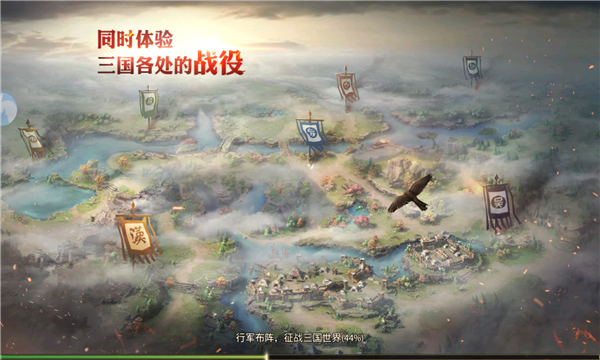 百将战三国图2