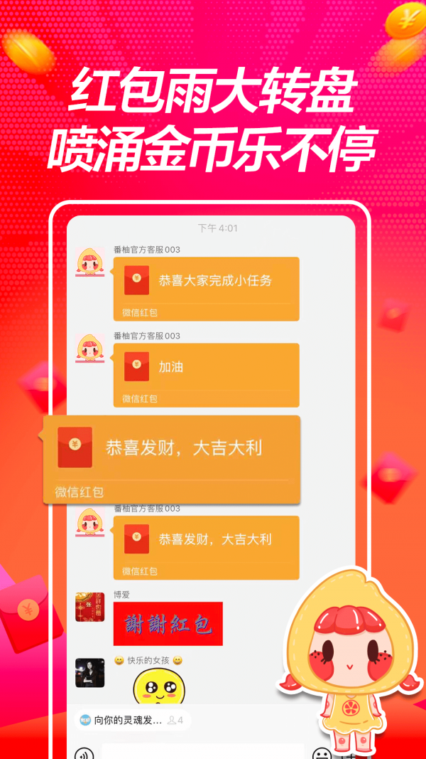 爱搞视频图6