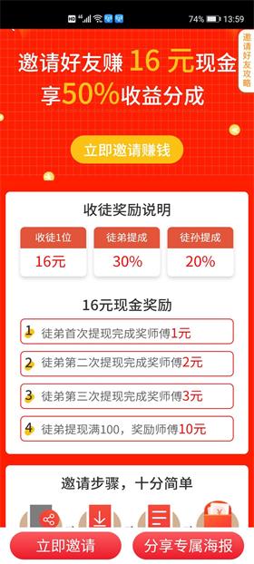 猛犸网图3