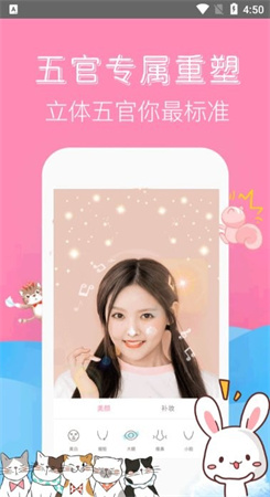 素颜照图1