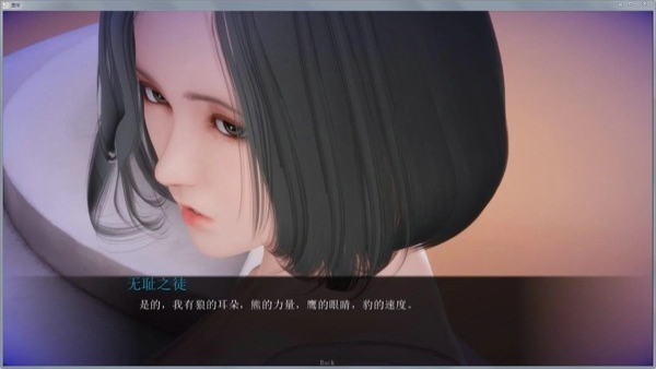 姐姐破产了图3