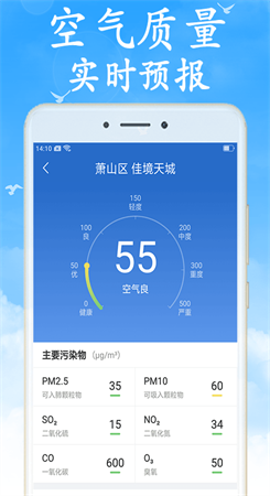 吉利天气图1