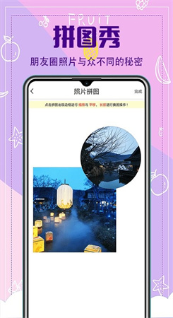 水印相册图3