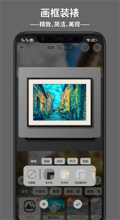 造画艺术滤镜app高级版下载2023安卓版最新版截图2