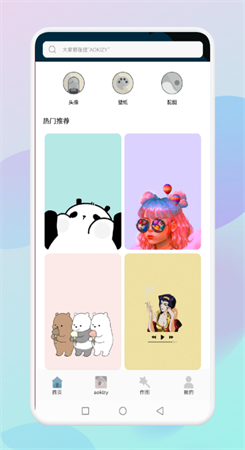 乙女壁纸图2