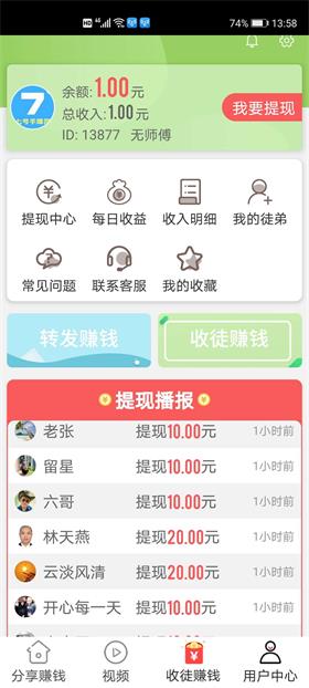 猛犸网图2