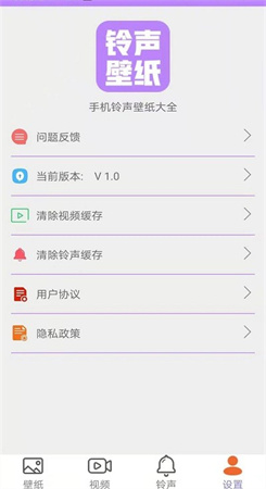 超高清动态壁纸图1