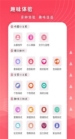 女生头像图3