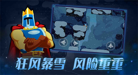 跳跃之王手机版正式版图2