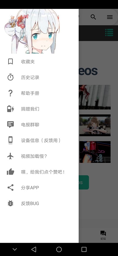 iwara官网版