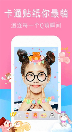 素颜照图3