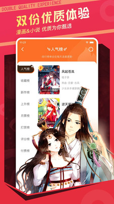 PICACG2.2.3.1.4截图1