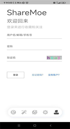 ShareMoe截图1