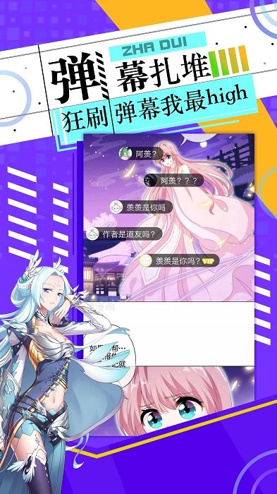 神漫画app下载图2