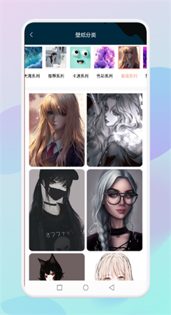 乙女壁纸图3