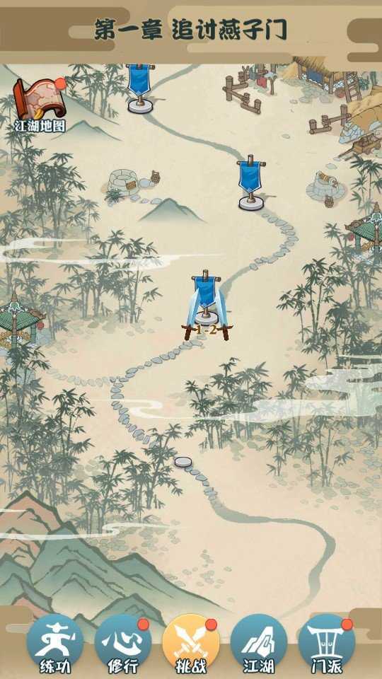 我也是大侠2024年最新版本图3