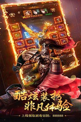 斗战一刀秒官方版图5