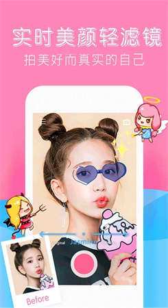 素颜照图2