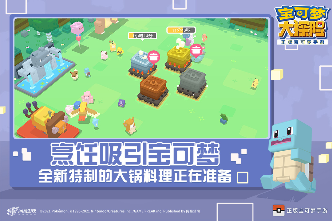 宝可梦大探险破解版内置菜单截图1