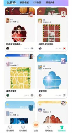 南风壁纸截图1