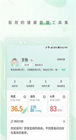 图4
