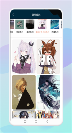乙女壁纸图1
