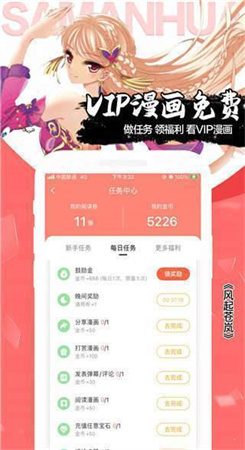 51动漫2022最新版截图3