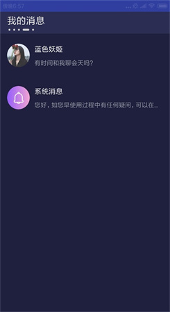 amino截图2