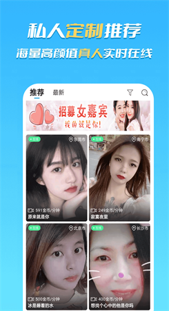 合聊图3