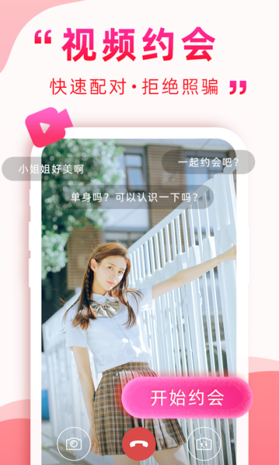 微群社区破解版