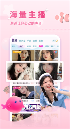 信聊2020最新版图3