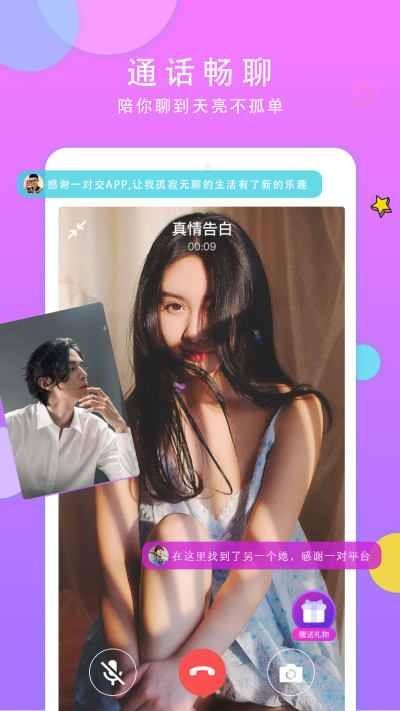租我app图1