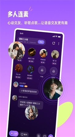 小西米语音app截图4