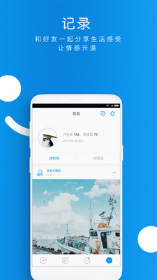 same安卓版carplay图3