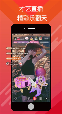 觅伊2023最新版图3