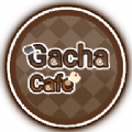 加查咖啡店最新版本GACHACAFE