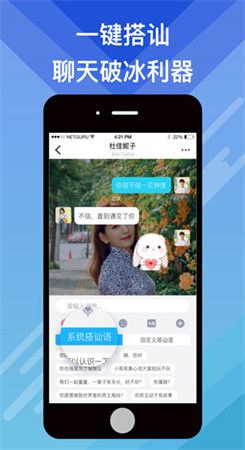 觅伊2023最新版图4