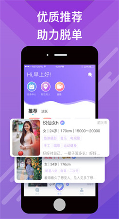 觅伊2023最新版图2