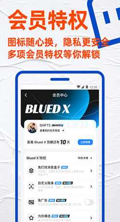 Bluedapp