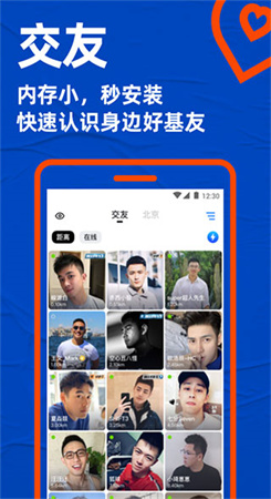 Bluedapp