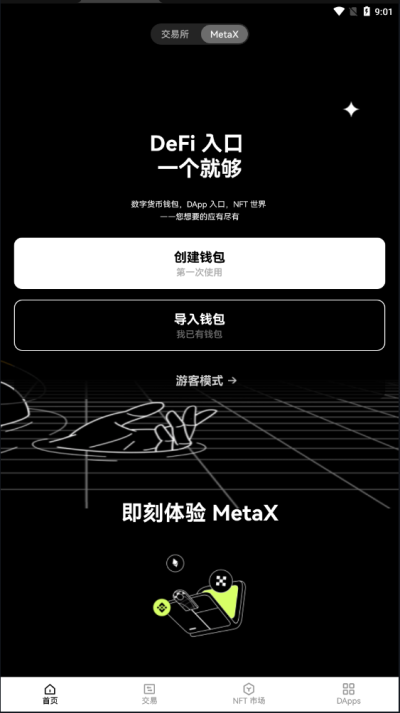 okex欧易图4