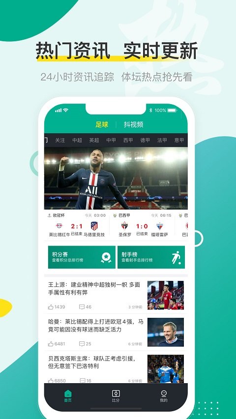 抖球图3