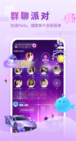 信聊2020最新版图2